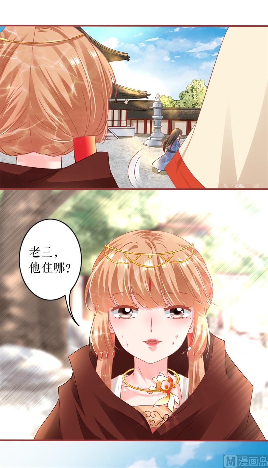 第215话-第215话