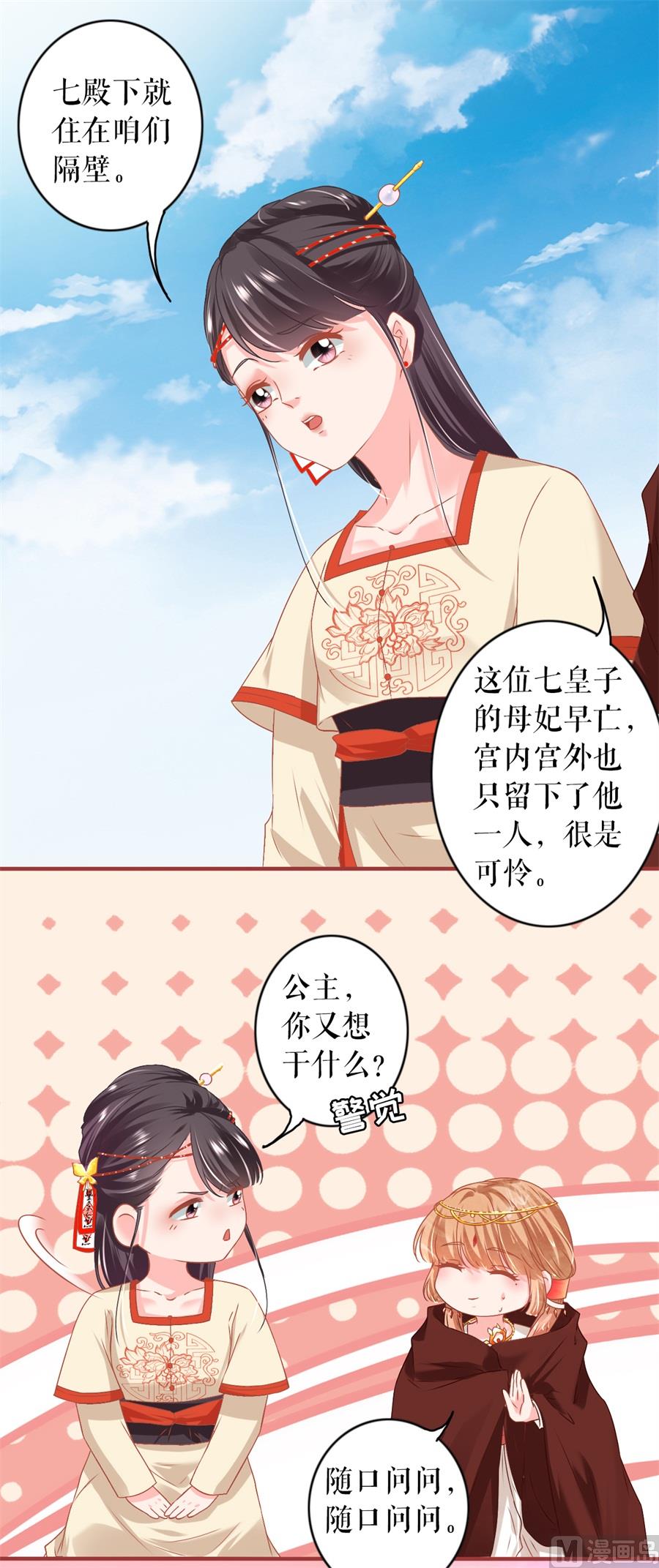 第215话-第215话
