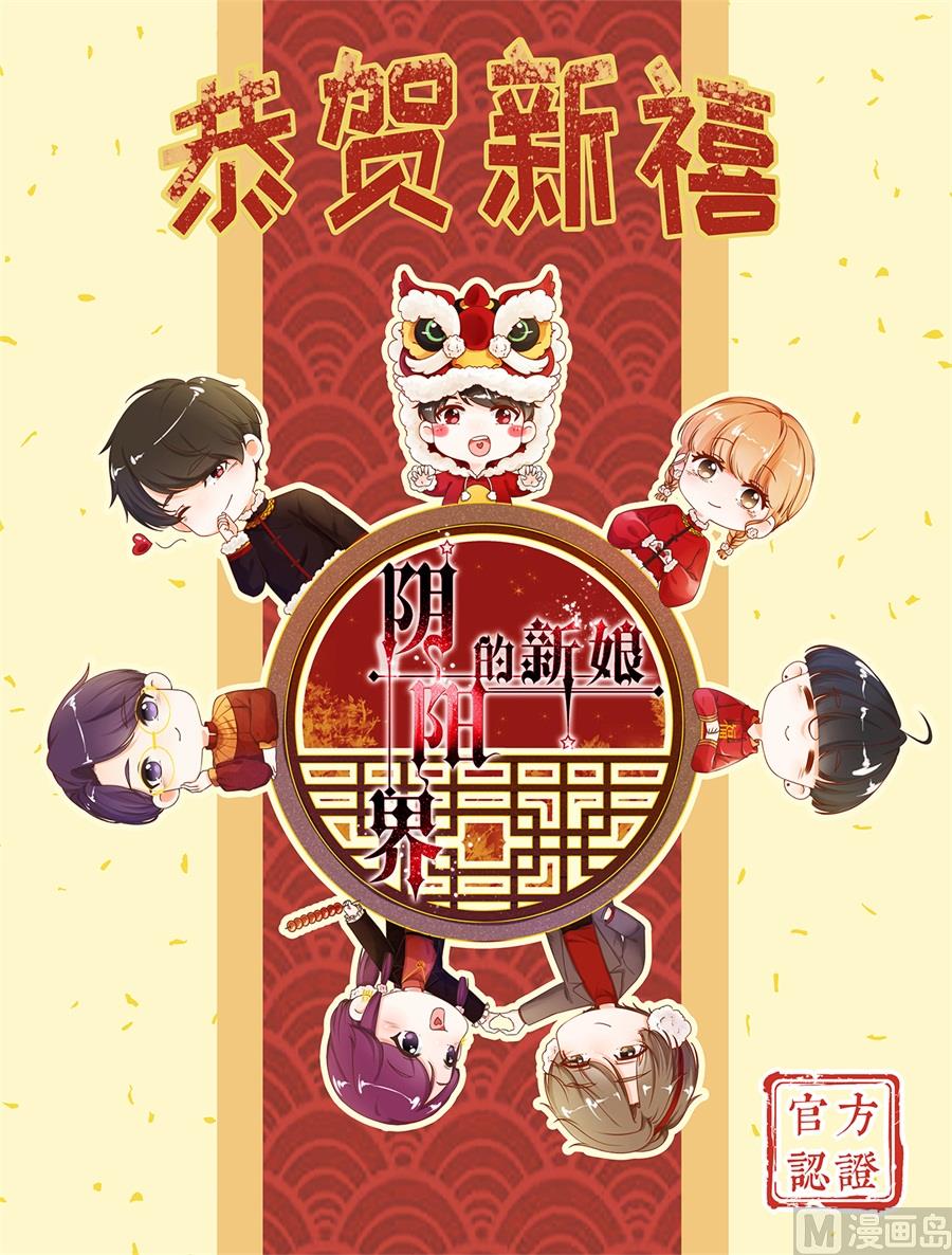 第215话-第215话