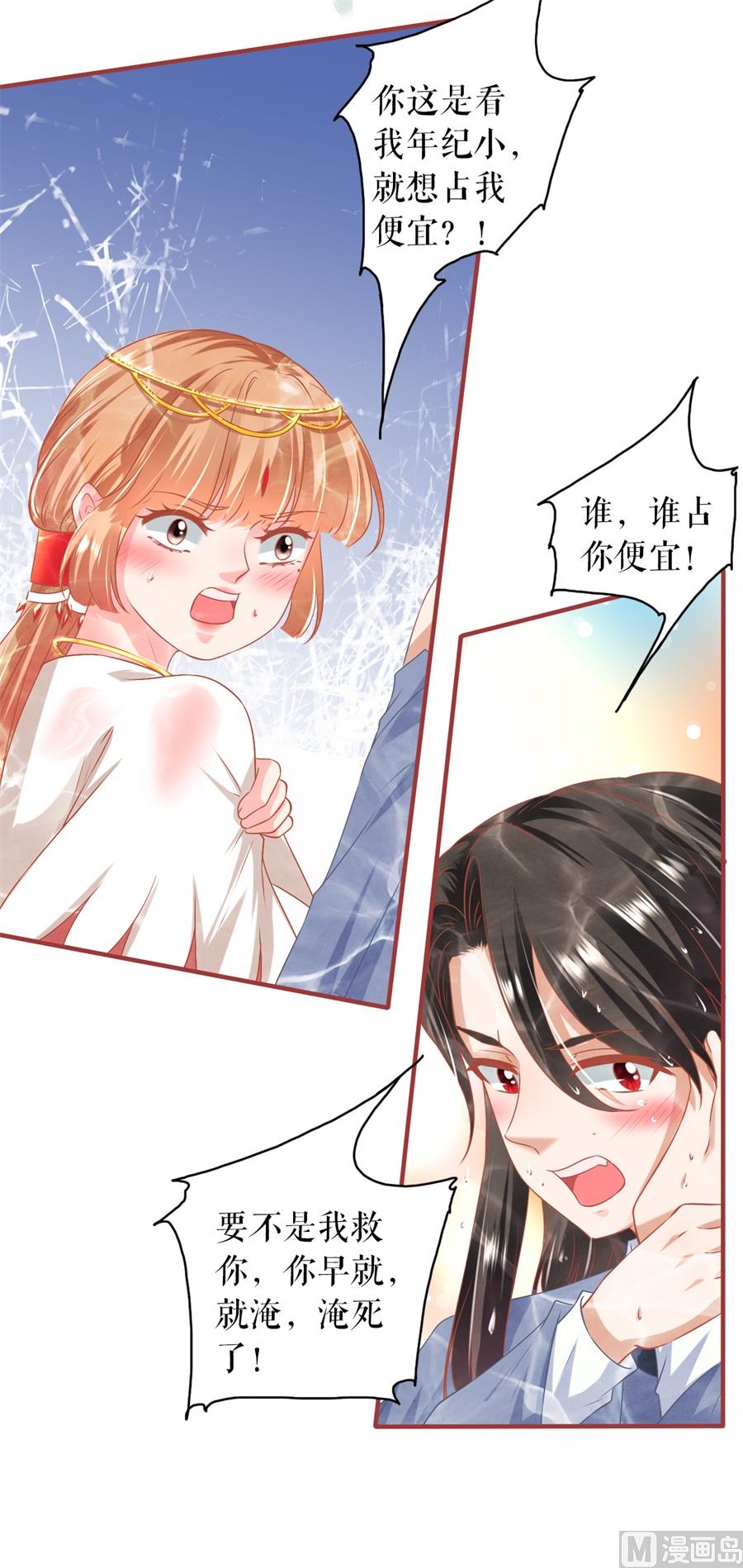 第215话-第215话