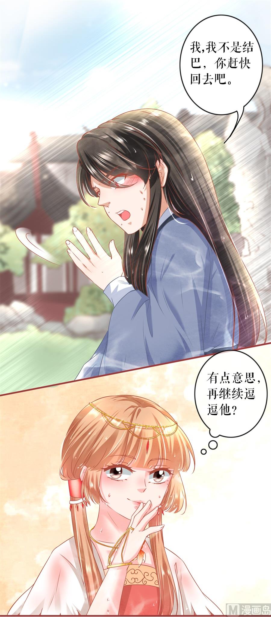 第215话-第215话
