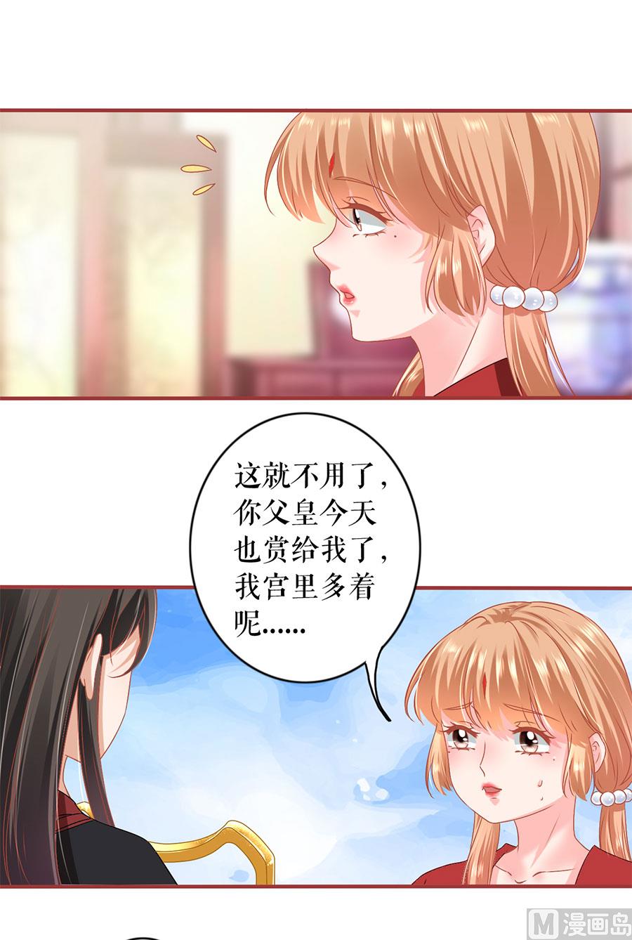 第217话-第217话