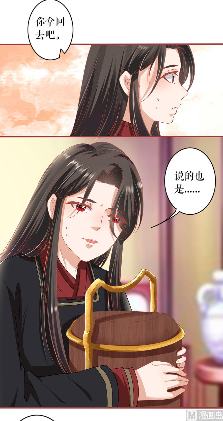 第217话-第217话