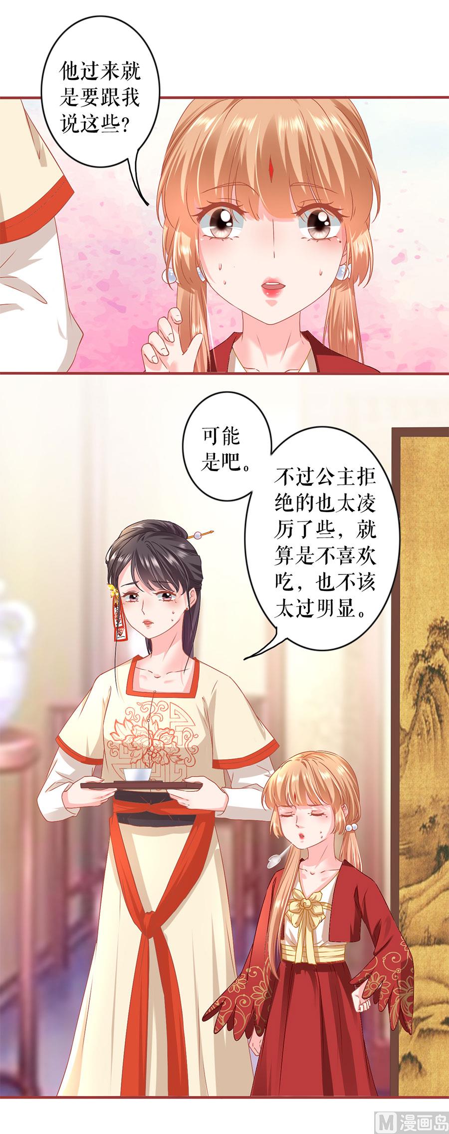 第217话-第217话