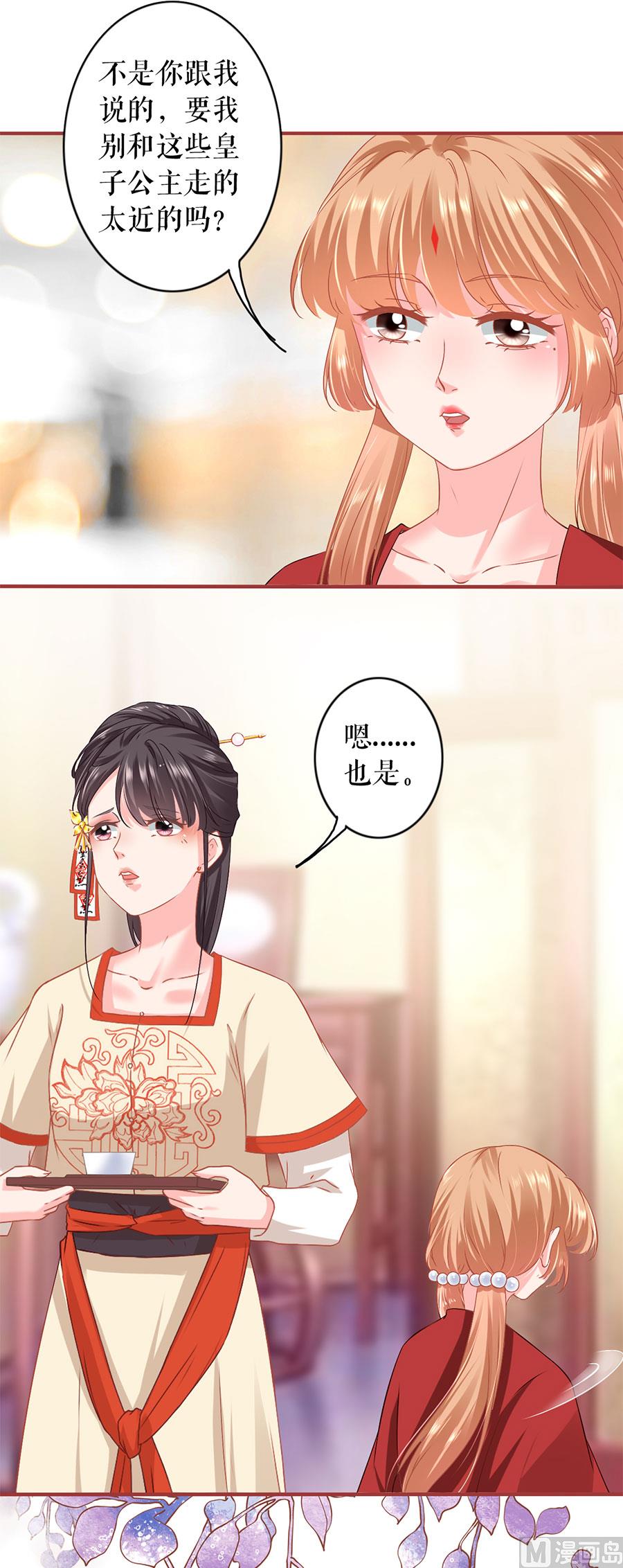 第217话-第217话