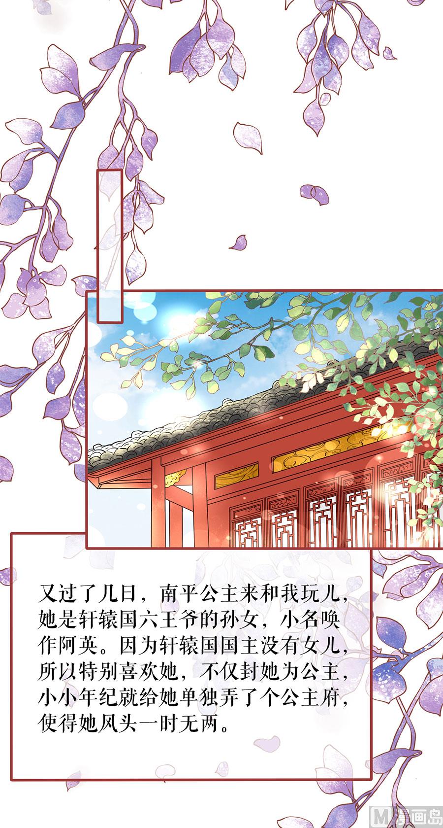 第217话-第217话