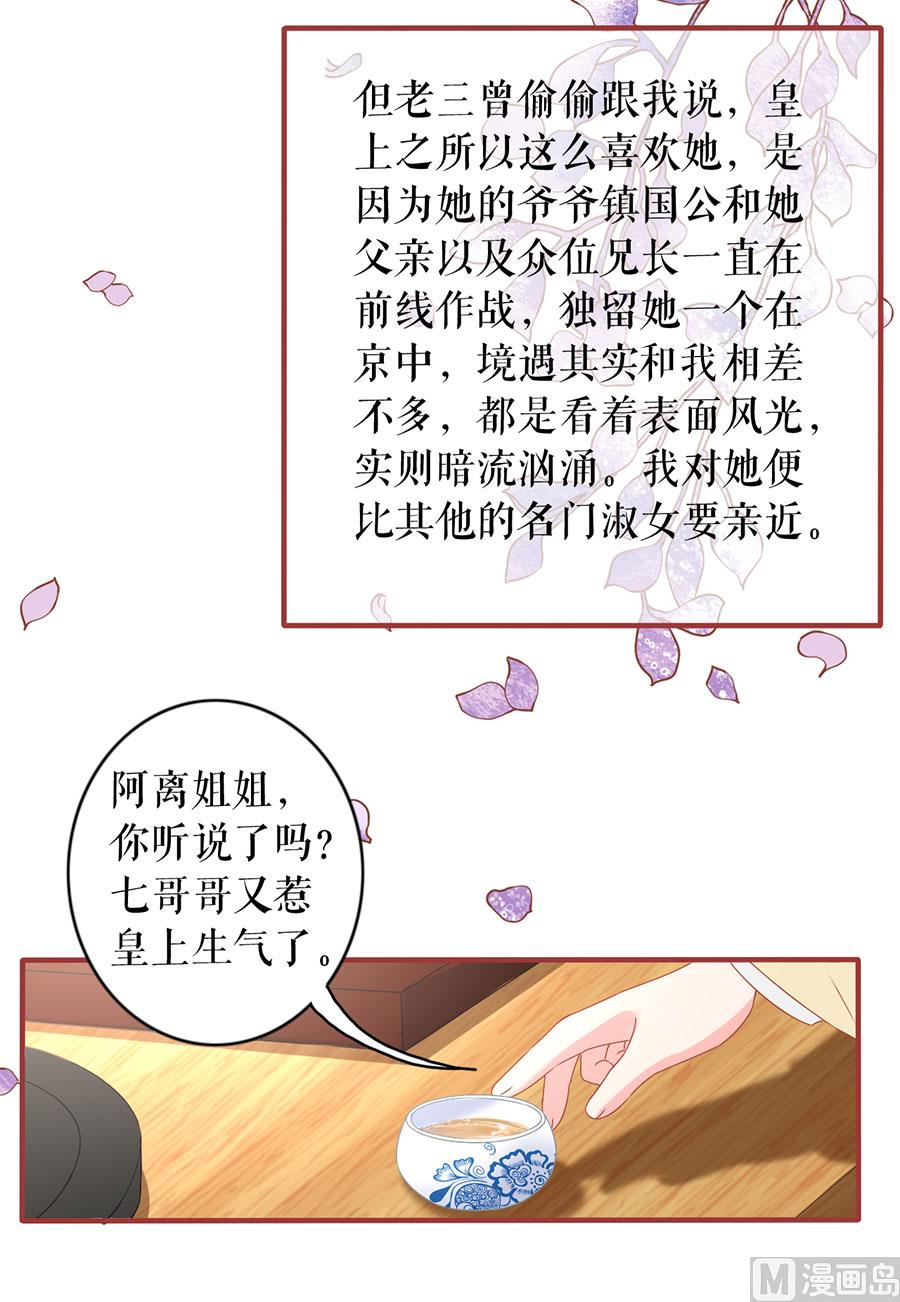 第217话-第217话