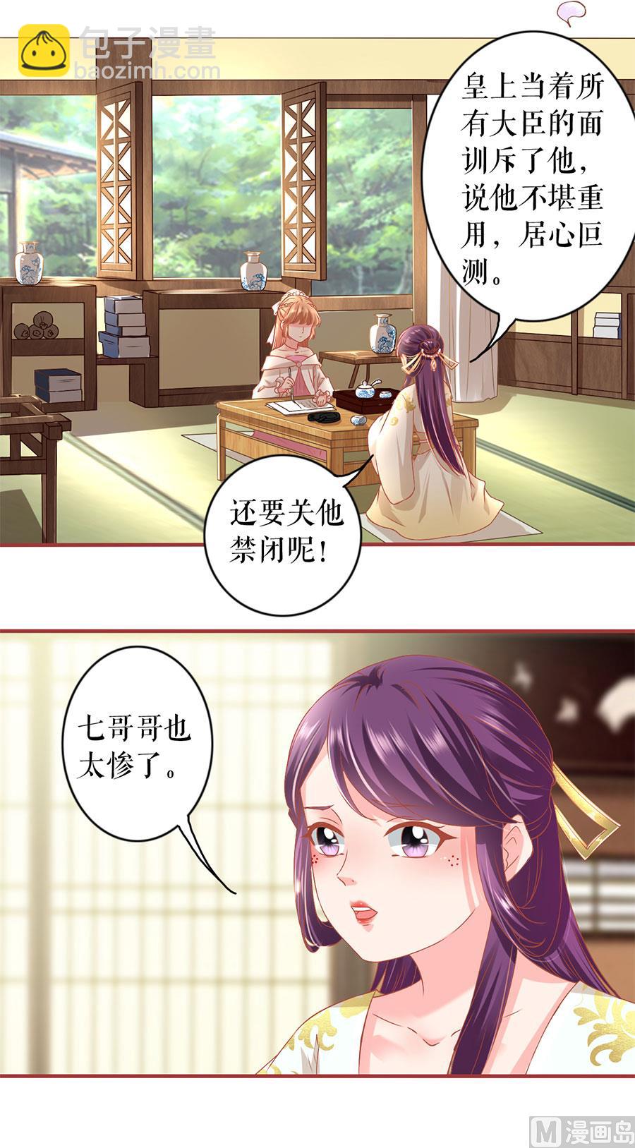 第217话-第217话