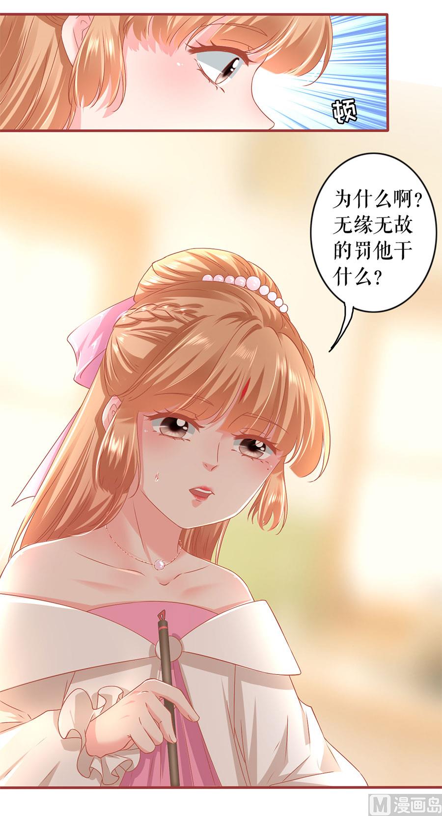 第217话-第217话