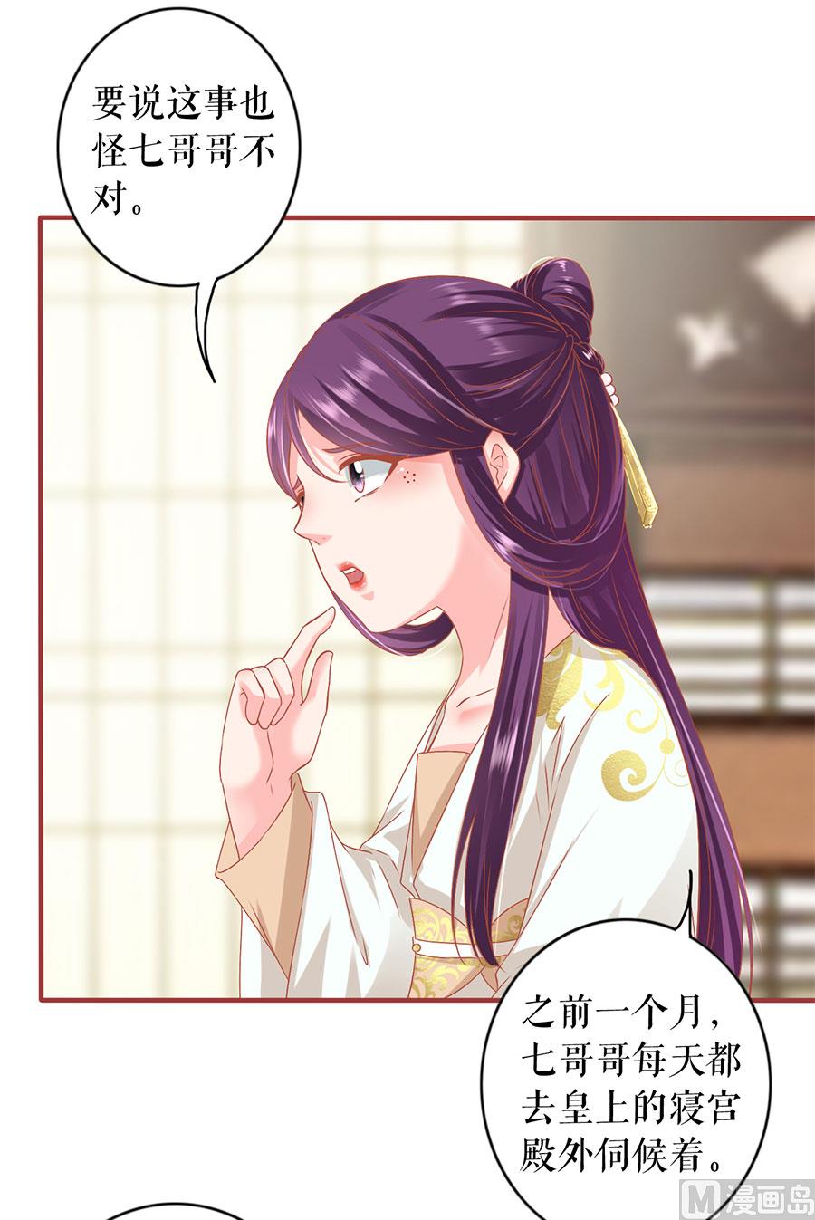 第217话-第217话