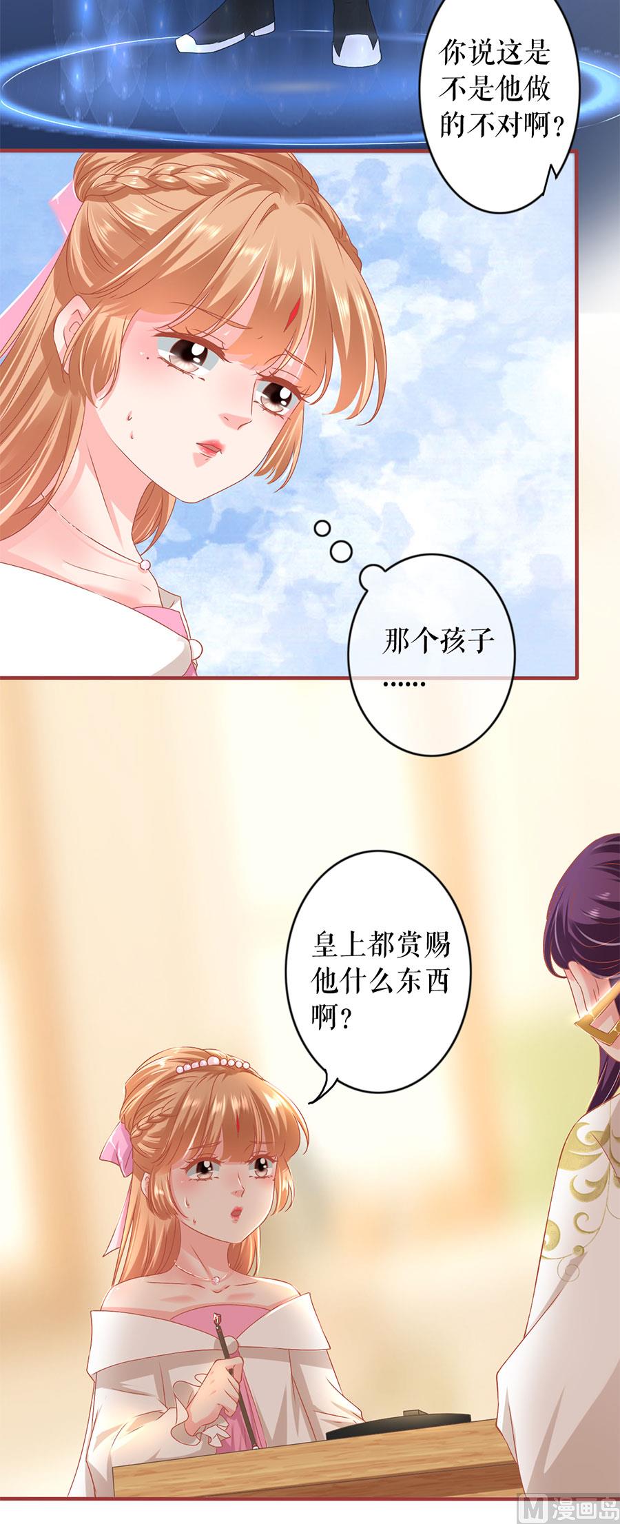 第217话-第217话