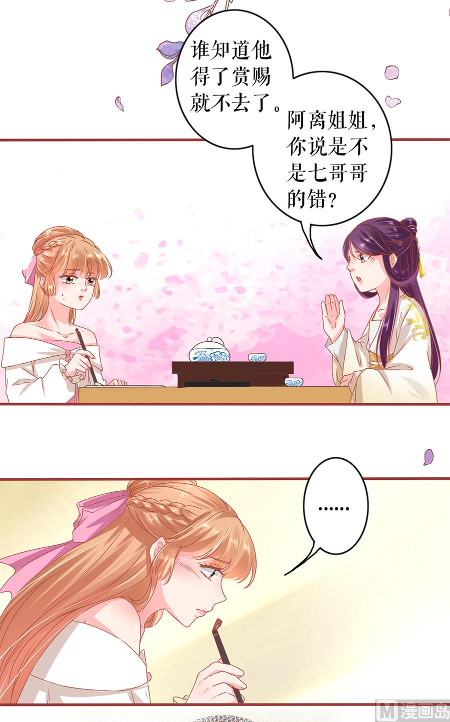 第217话-第217话