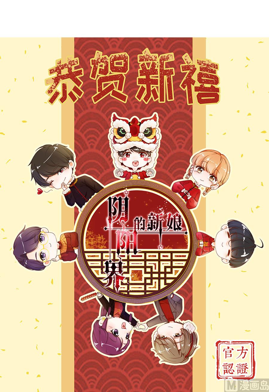 第217话-第217话