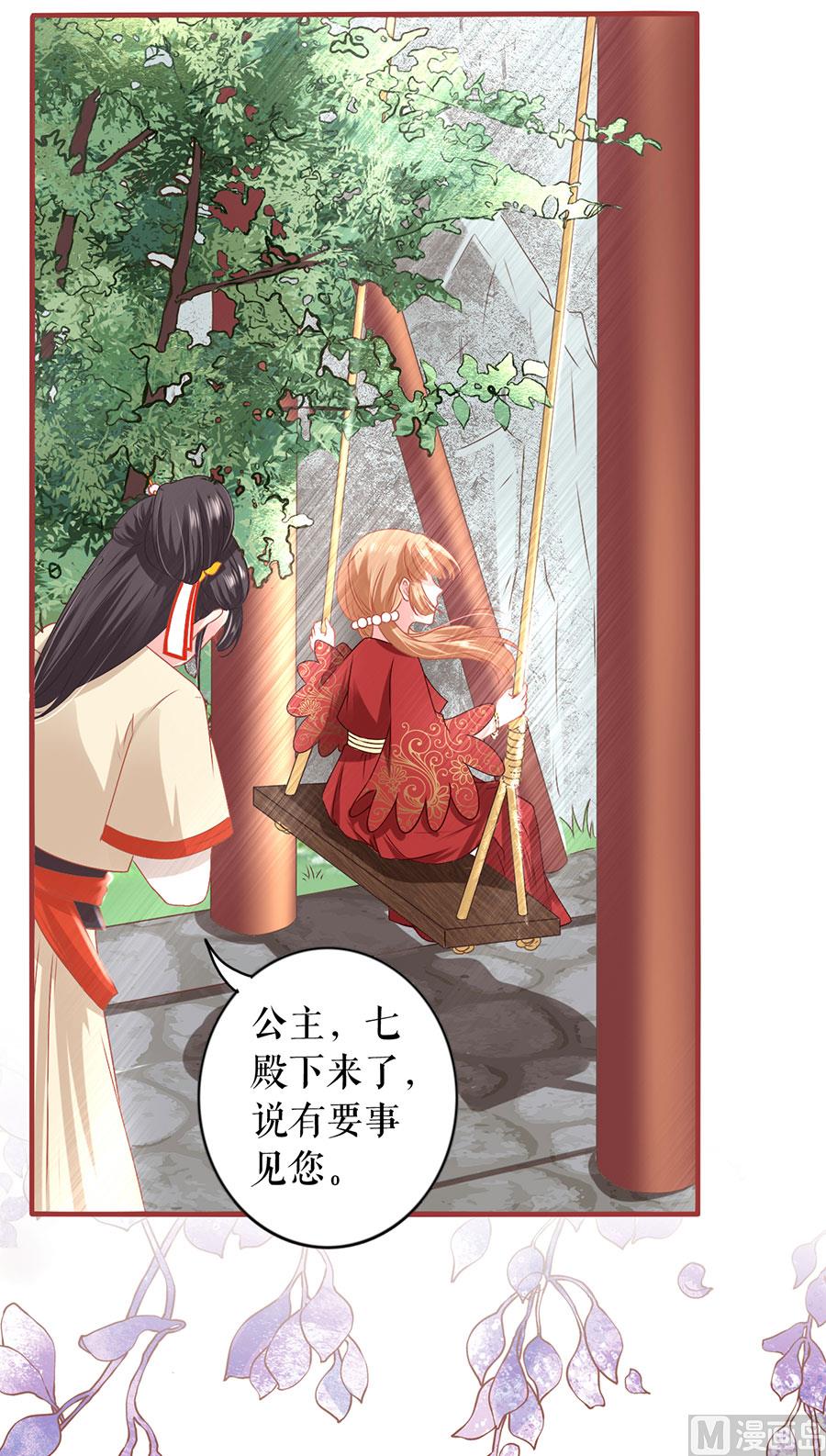 第217话-第217话