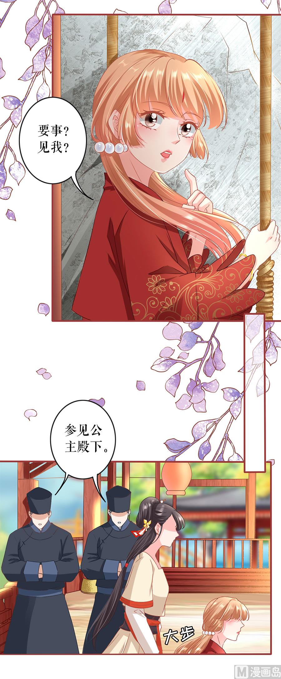 第217话-第217话