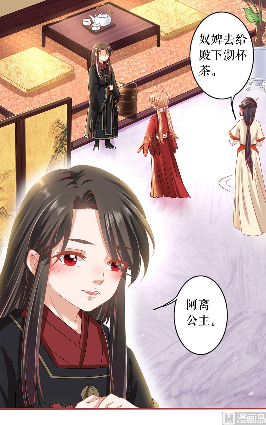 第217话-第217话