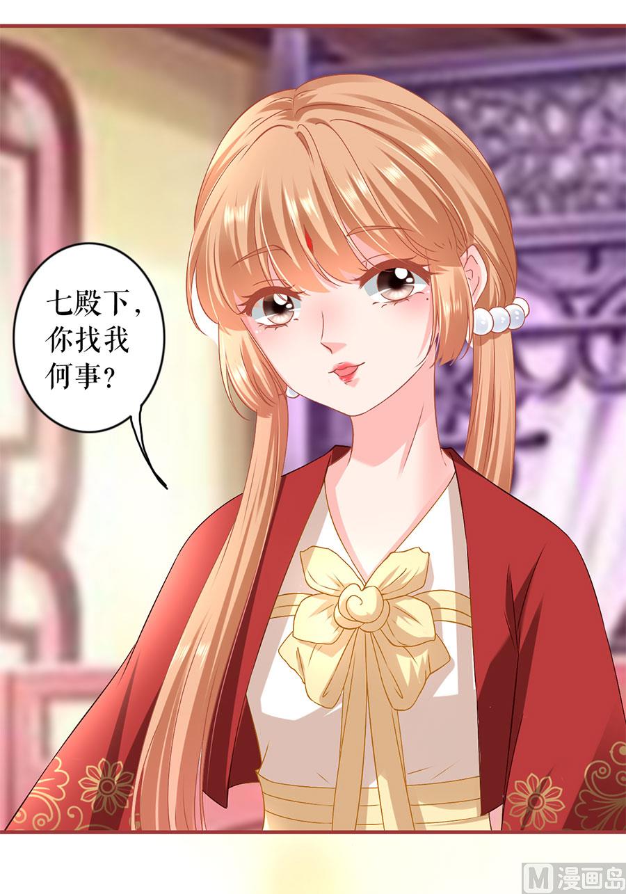 第217话-第217话