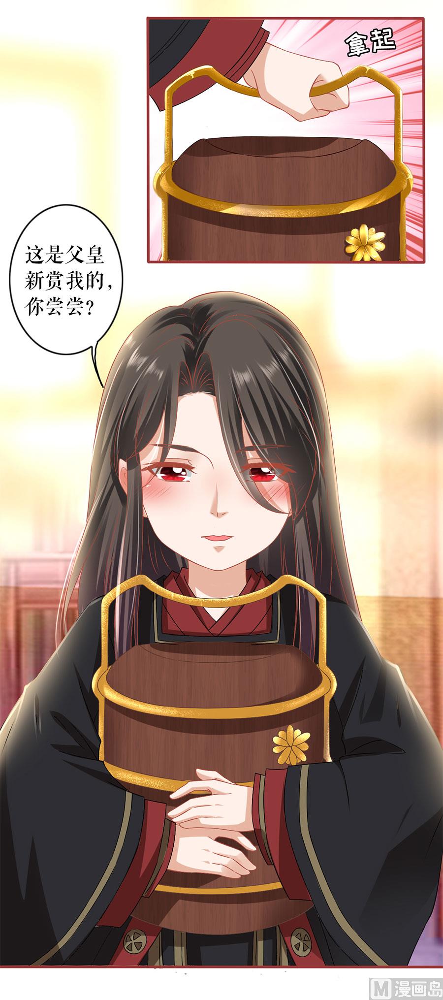 第217话-第217话