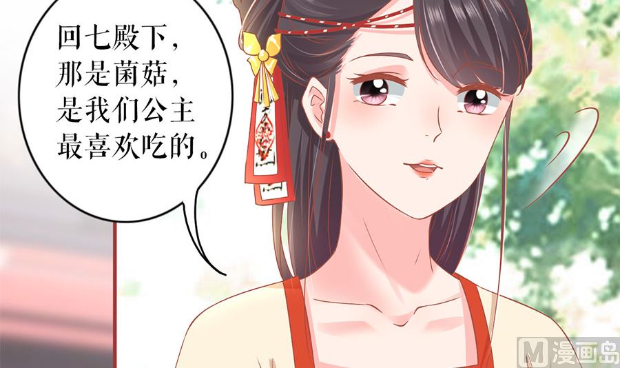 第219话(1/2)-第219话
