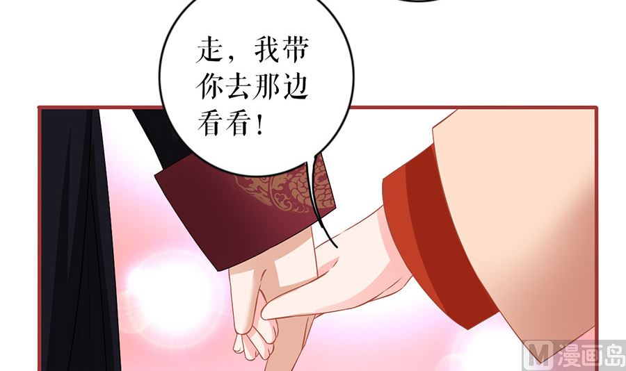第219话(1/2)-第219话