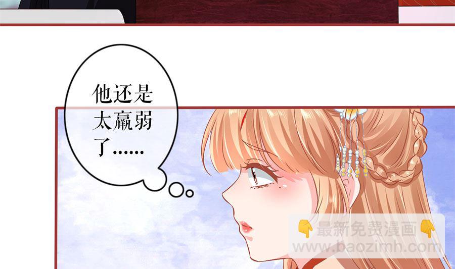 第219话(1/2)-第219话