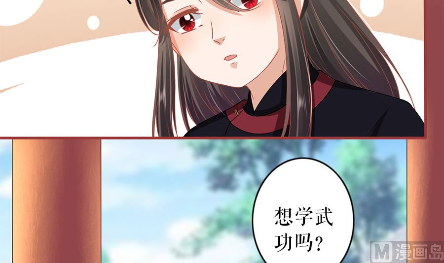 第219话(1/2)-第219话