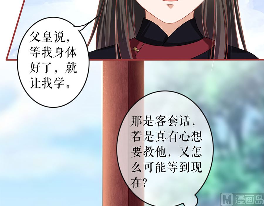 第219话(1/2)-第219话