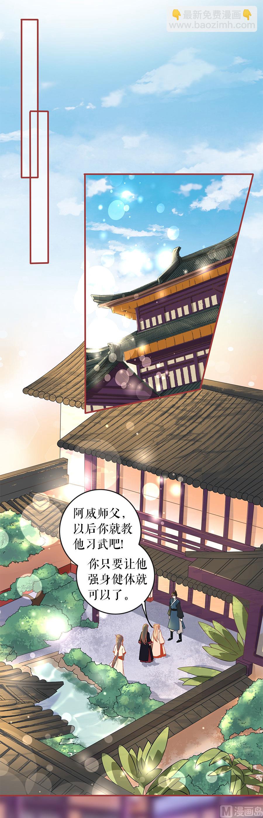 第219话(1/2)-第219话