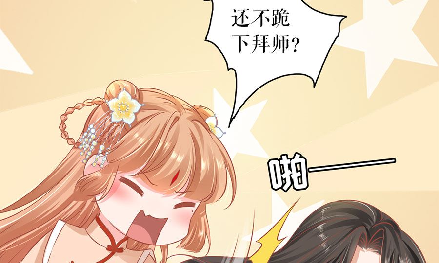 第219话(1/2)-第219话