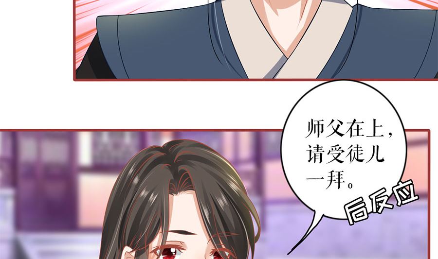 第219话(1/2)-第219话