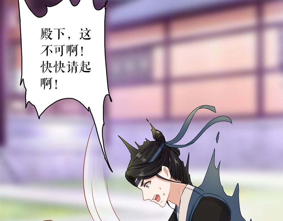 第219话(1/2)-第219话