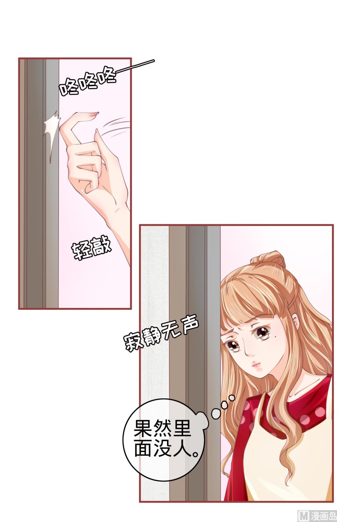 第23话-第23话