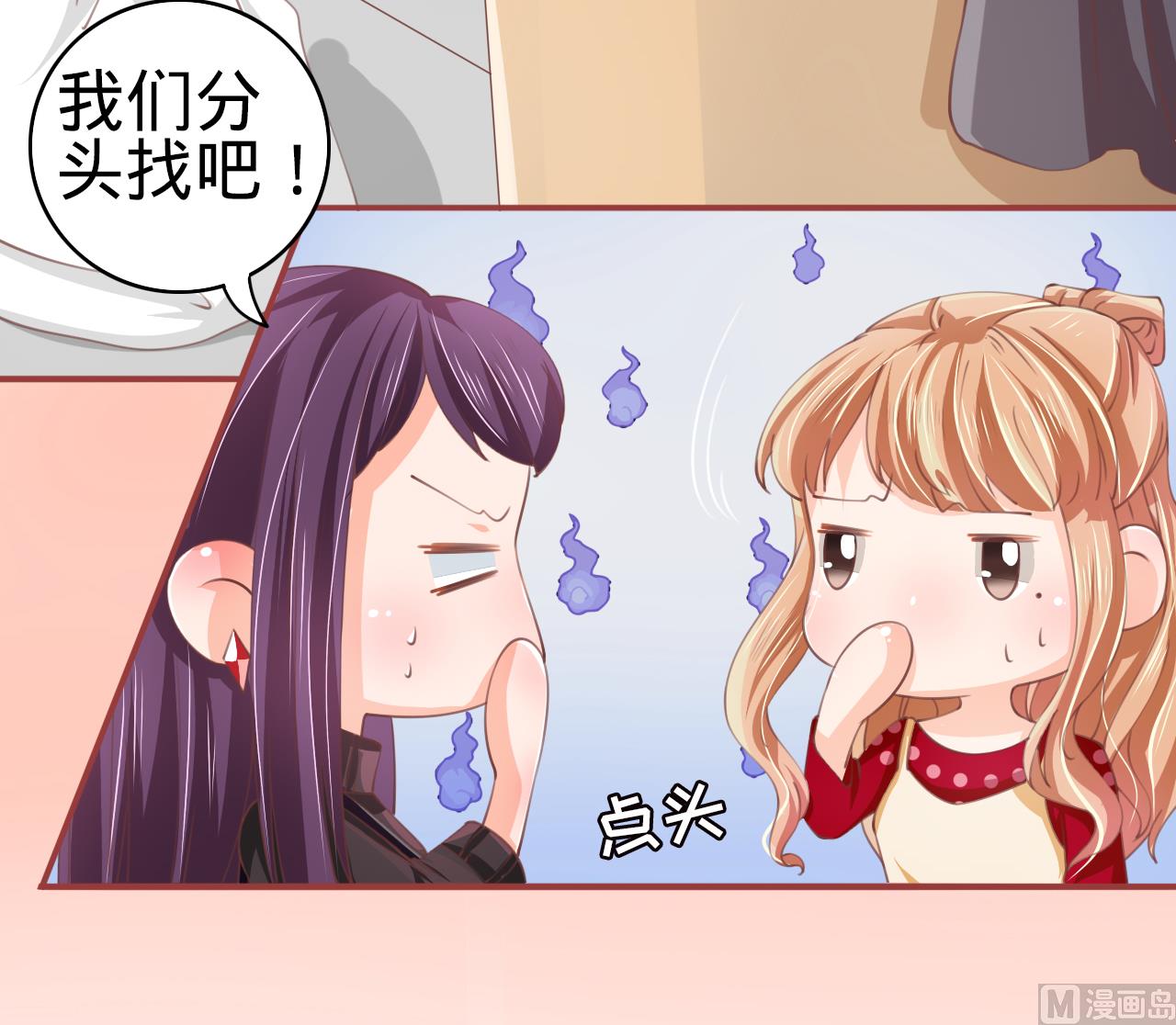 第23话-第23话