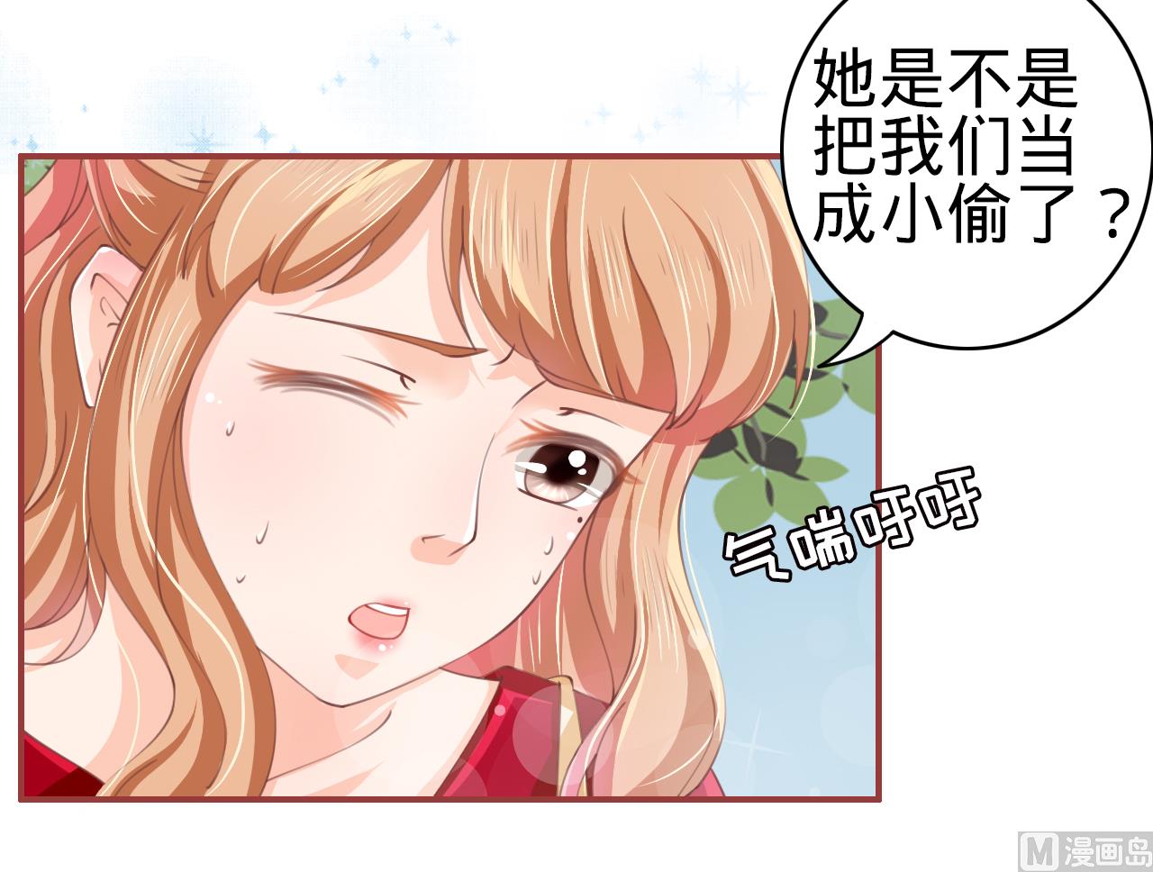 第23话-第23话