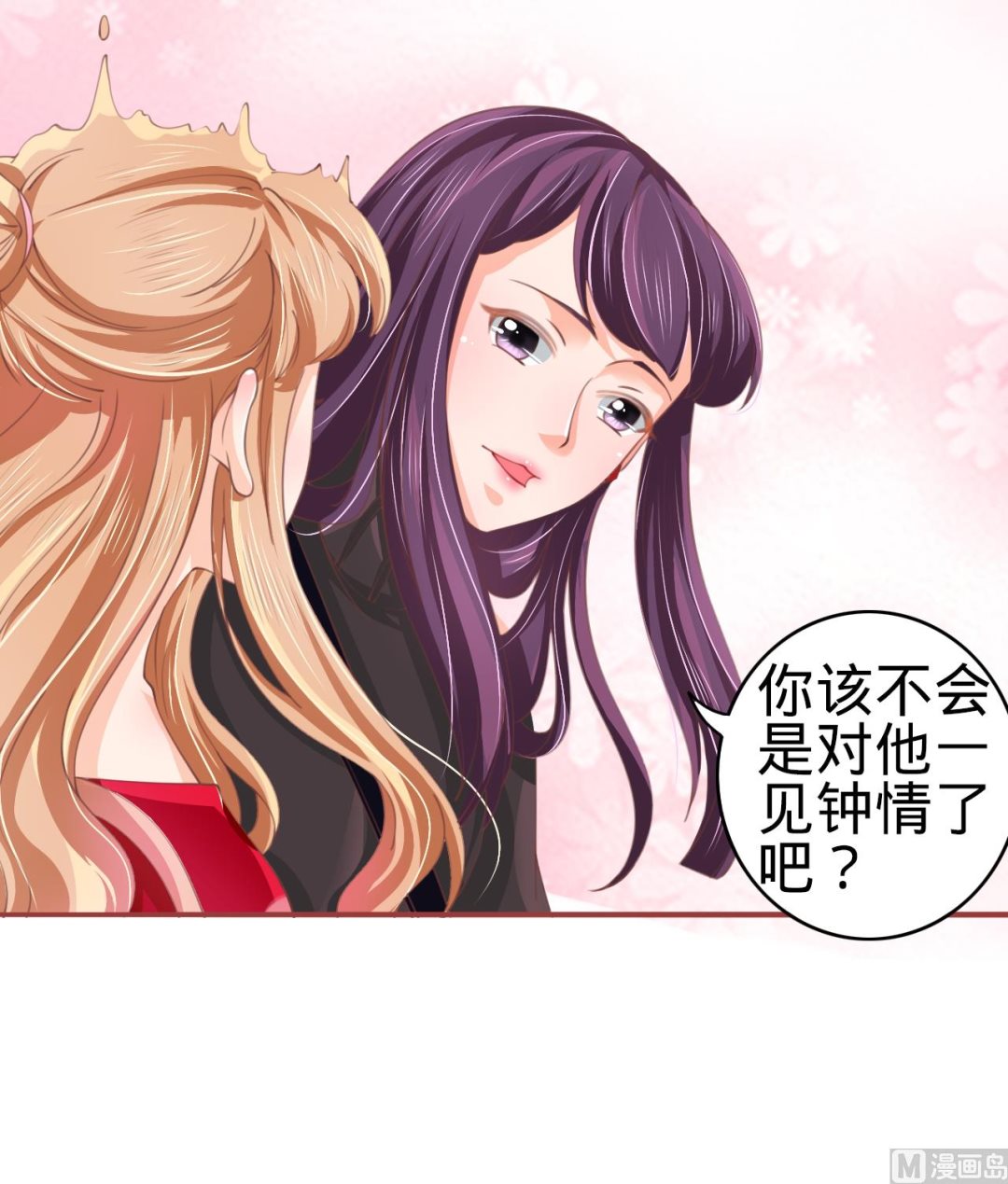 第23话-第23话
