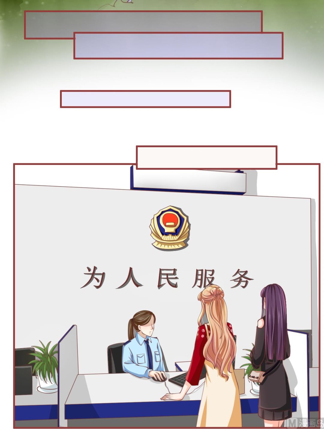 第23话-第23话