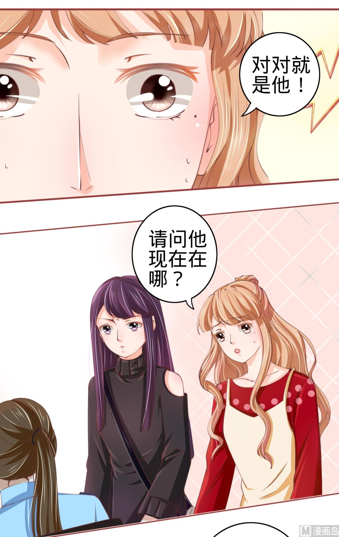 第23话-第23话