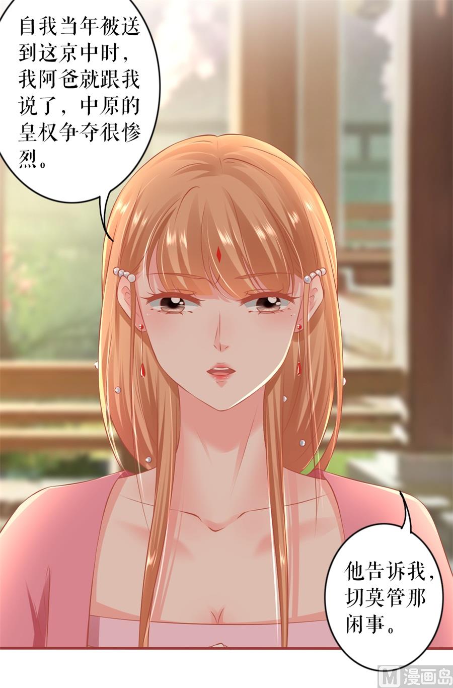 第221话-第221话