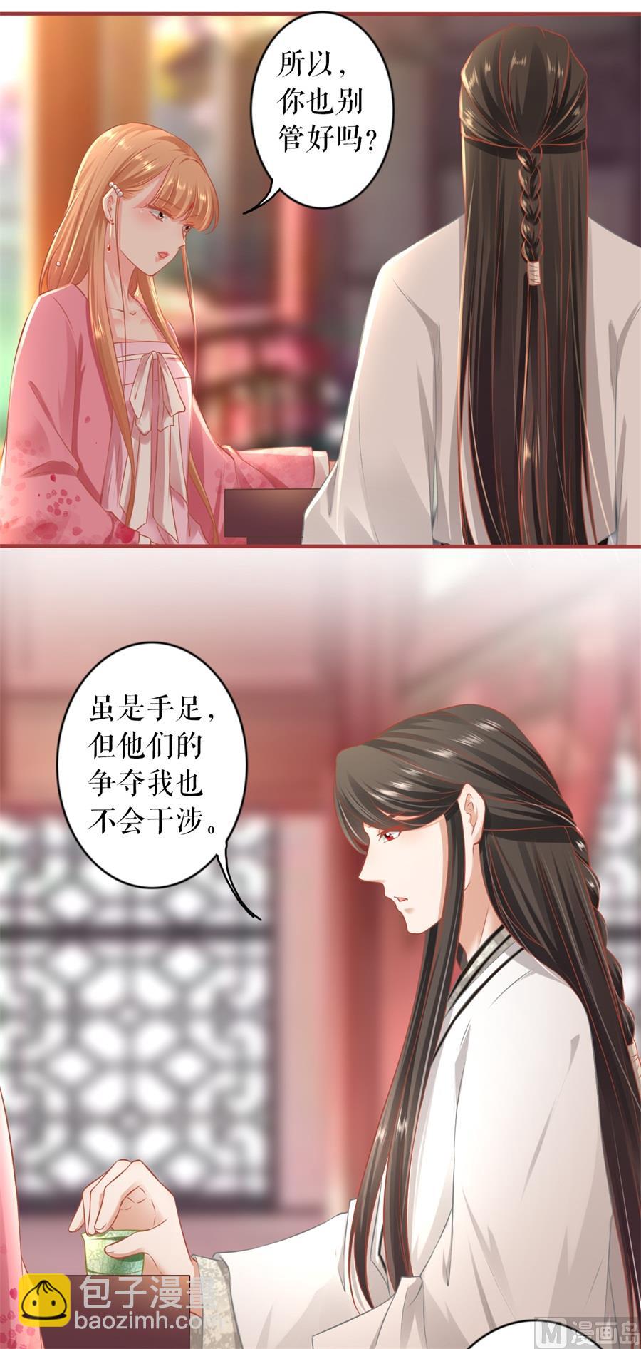 第221话-第221话
