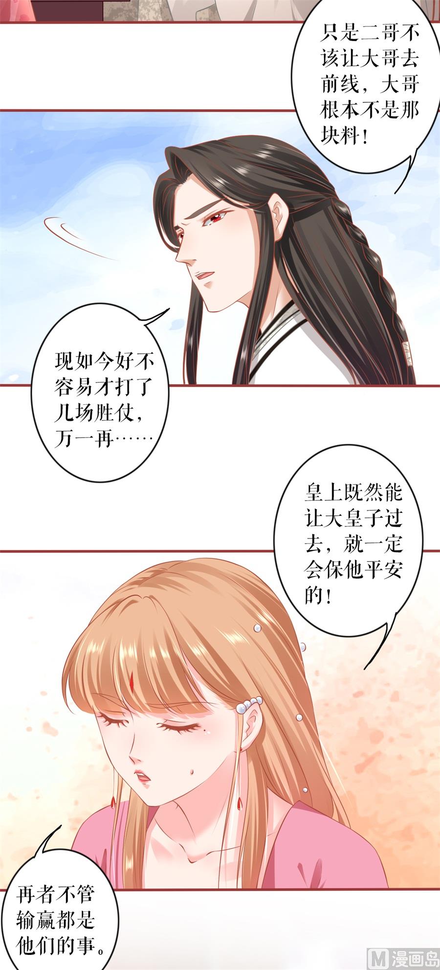 第221话-第221话