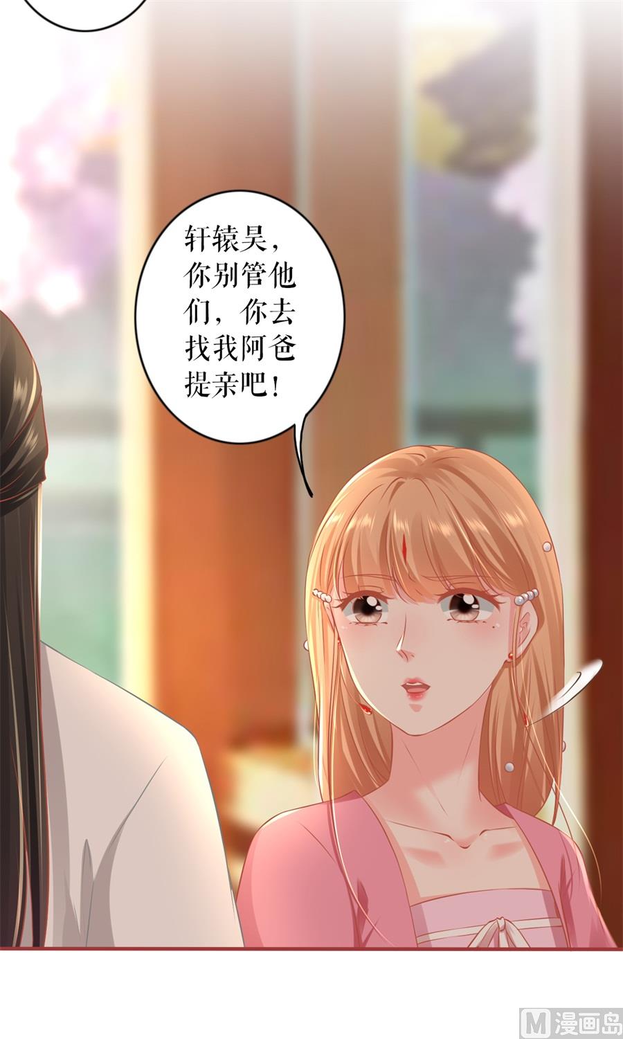 第221话-第221话