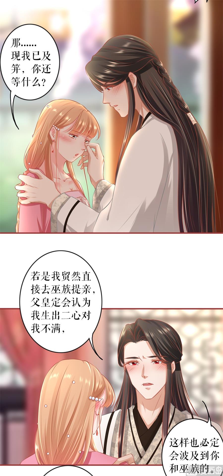第221话-第221话