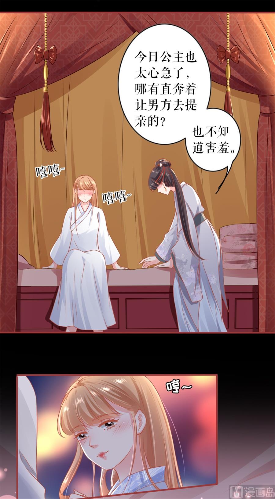 第221话-第221话