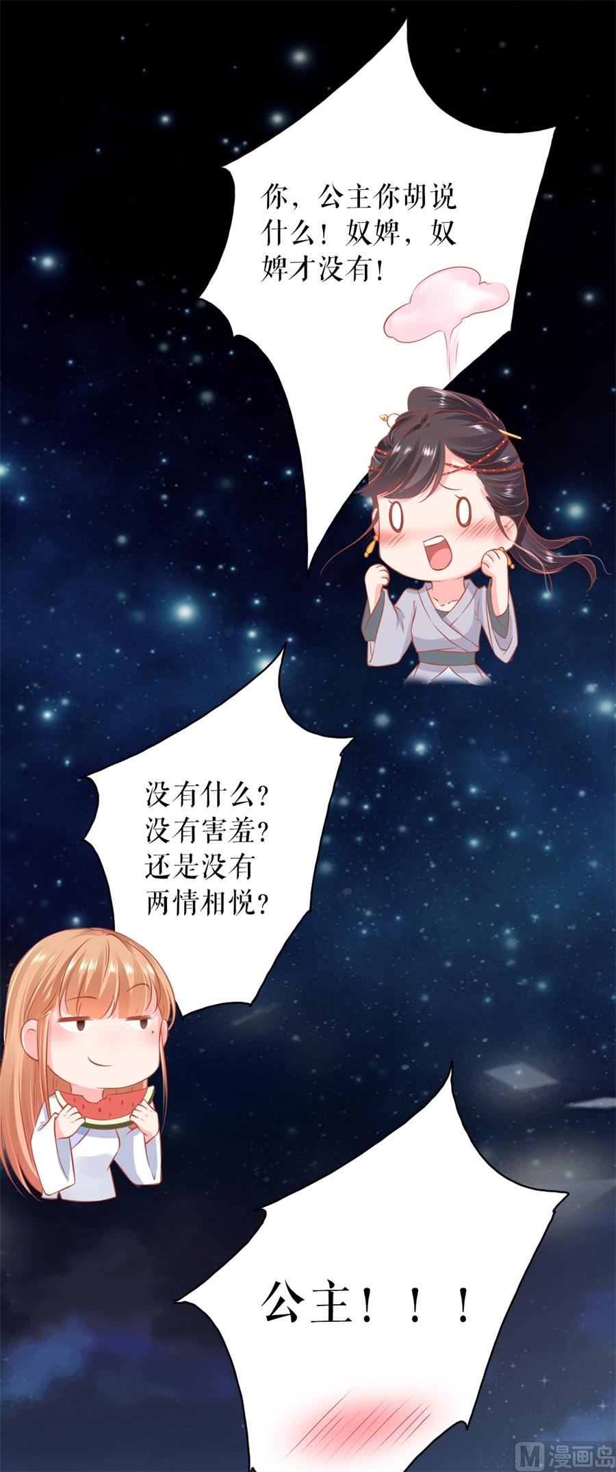 第221话-第221话