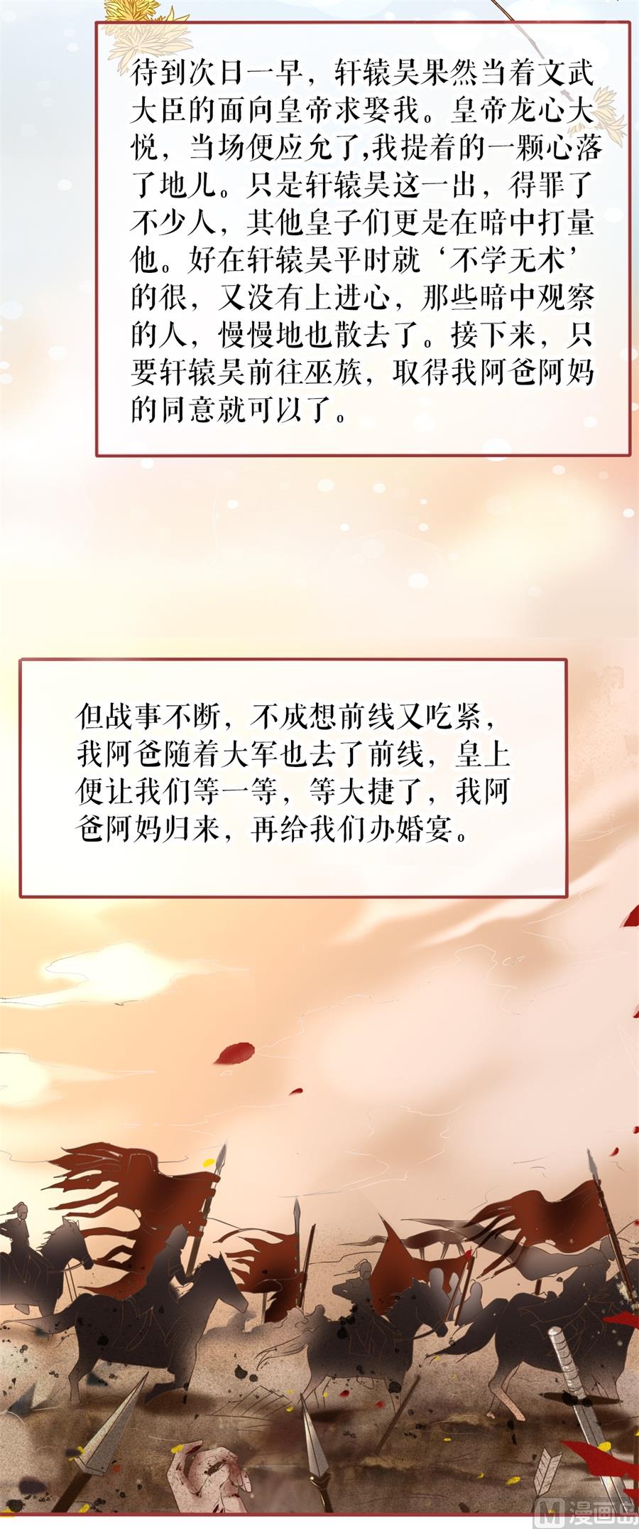 第221话-第221话