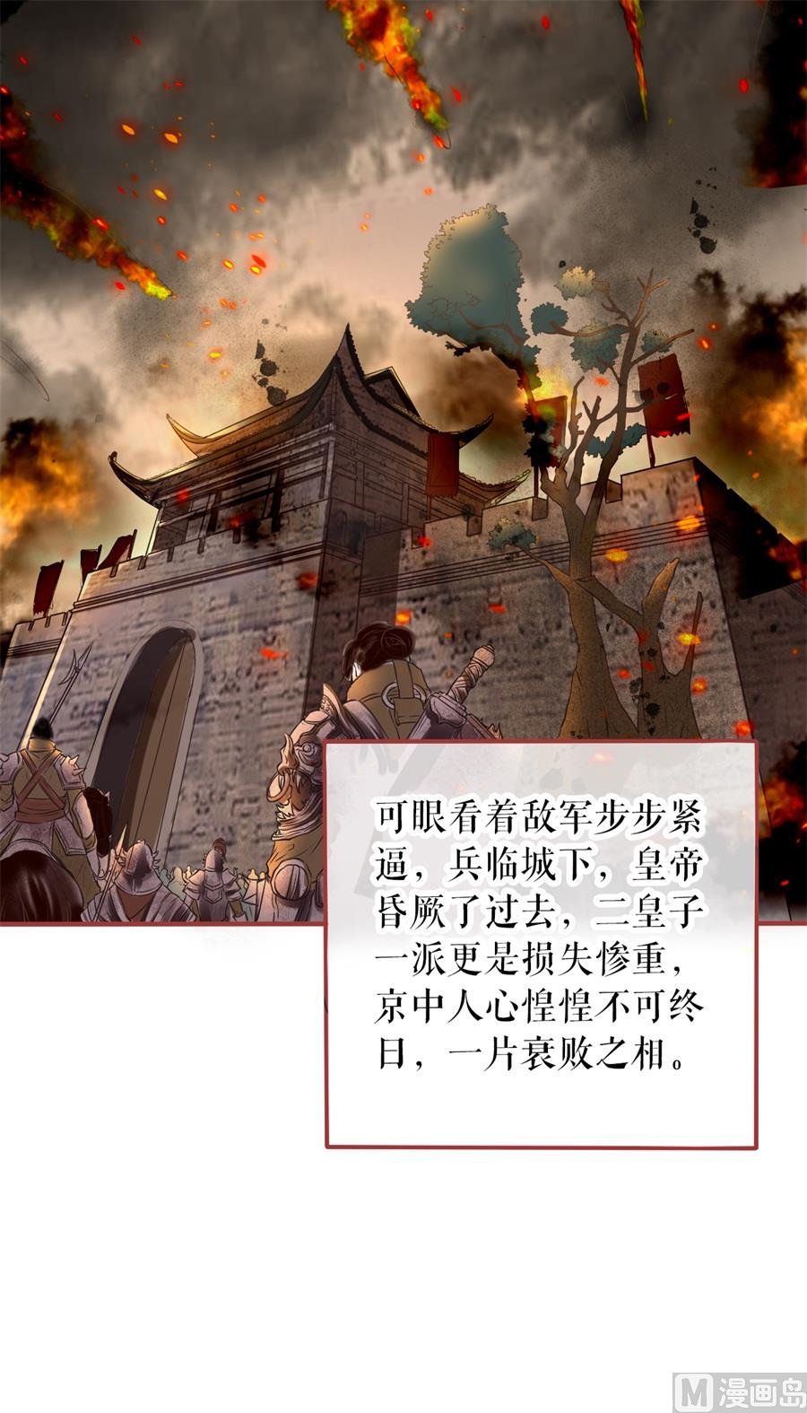 第221话-第221话