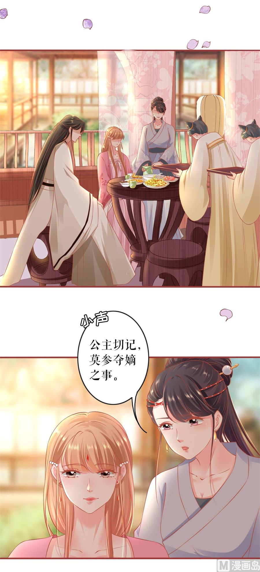 第221话-第221话