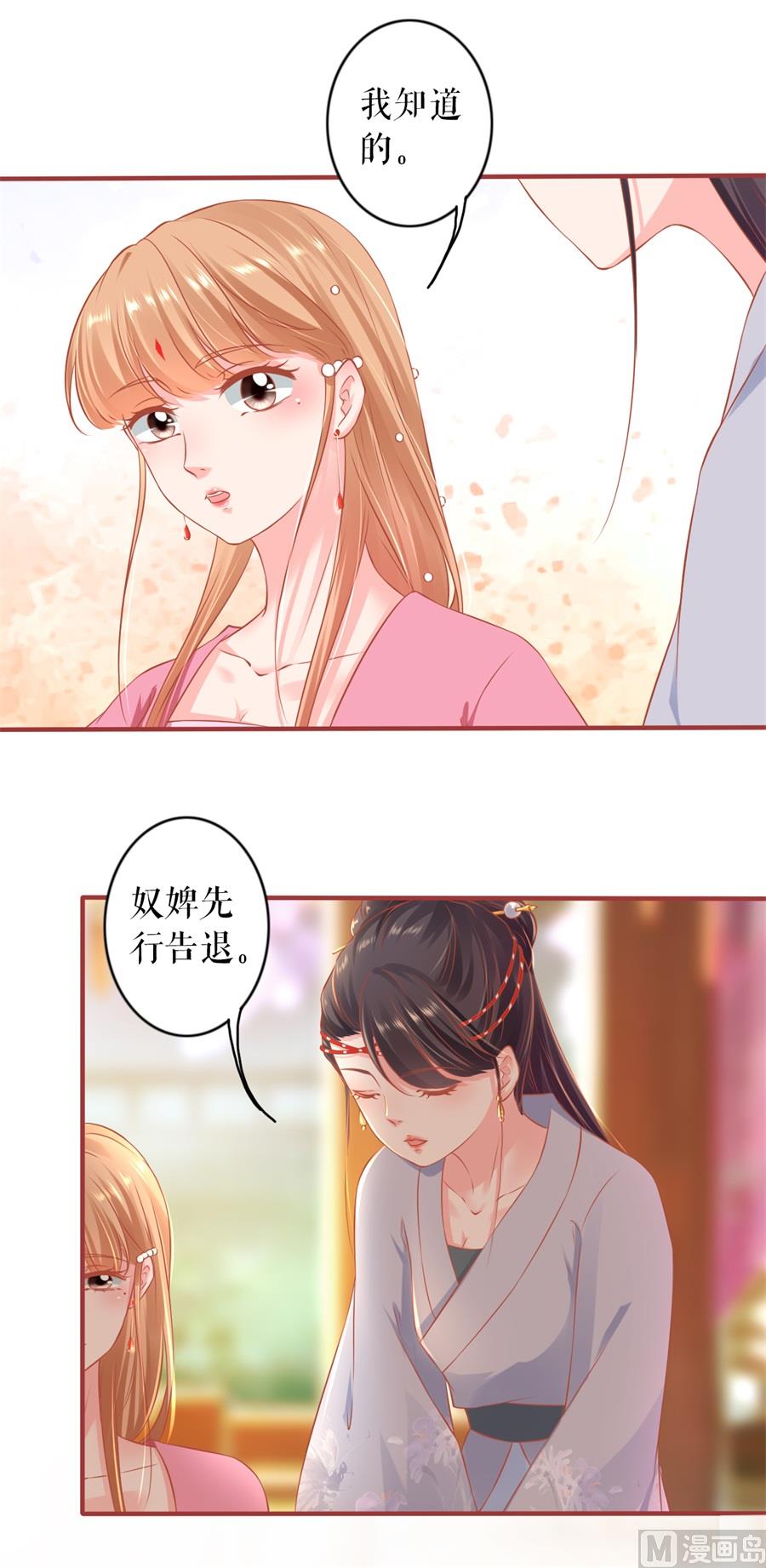 第221话-第221话