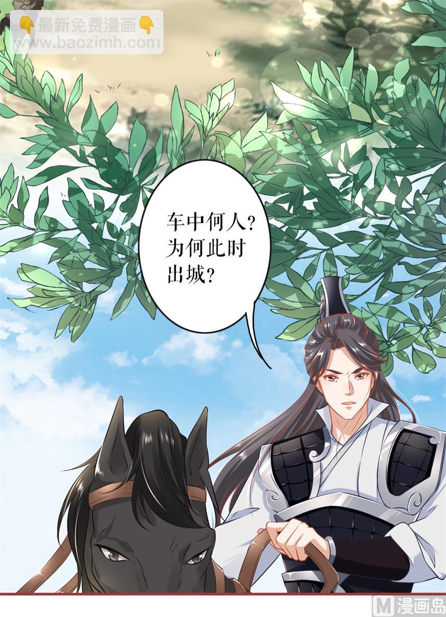 第223话-第223话