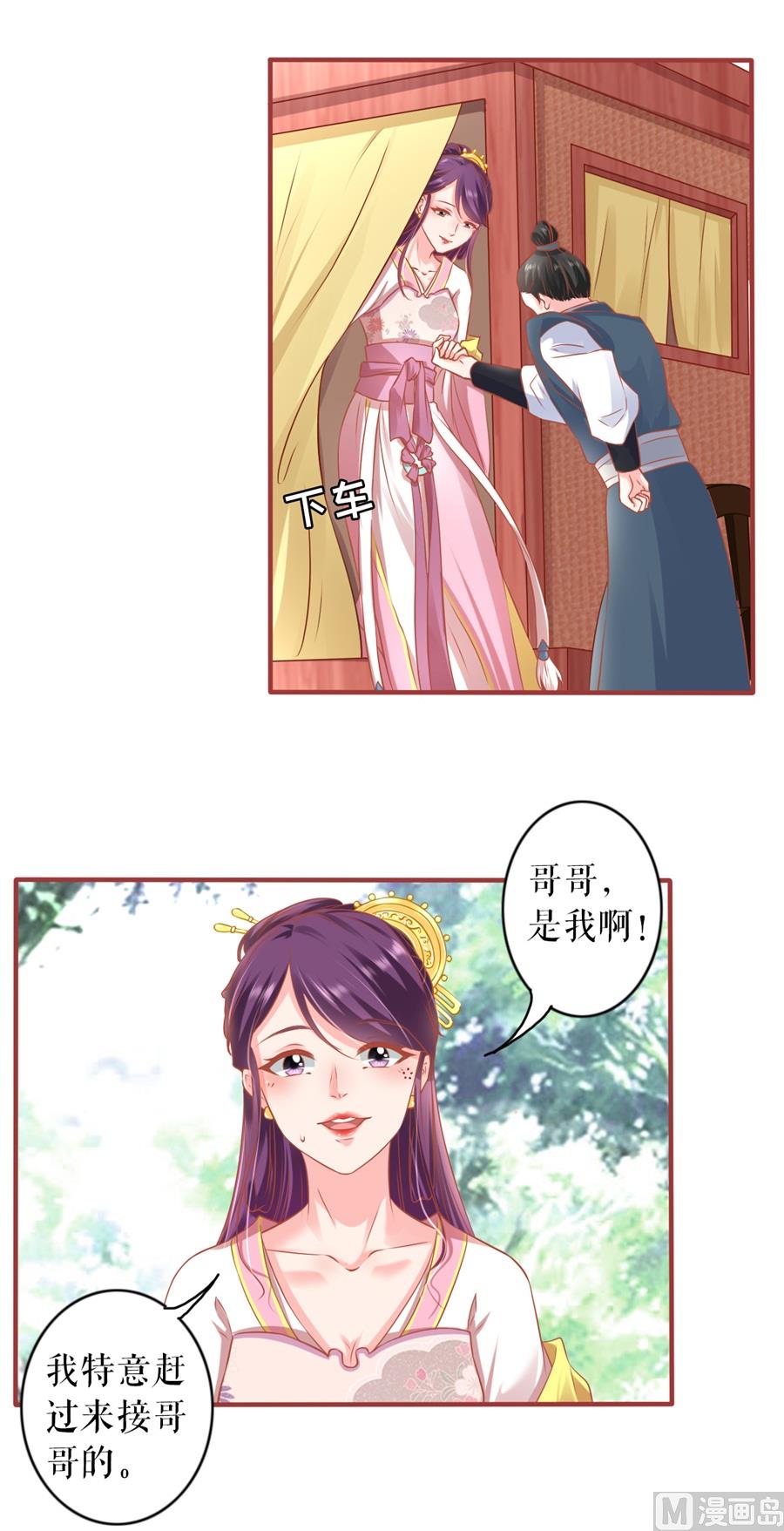第223话-第223话